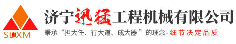 濟(jì)寧鑫欣超聲電子設(shè)備有限公司